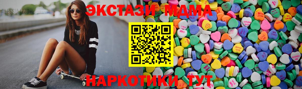 Ecstasy Дубай Нефтекумск
