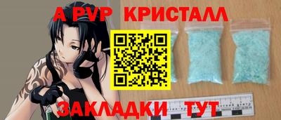 мдпв Гусь-Хрустальный
