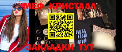 мдпв Гусь-Хрустальный
