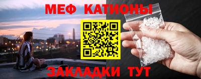 мефедрон Гусиноозёрск