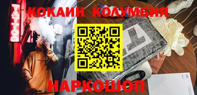мефедрон Гусиноозёрск