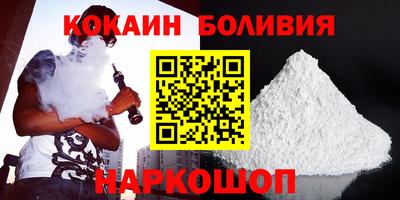 мефедрон Гусиноозёрск