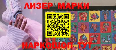 мефедрон Гусиноозёрск