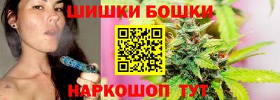мефедрон Гусиноозёрск