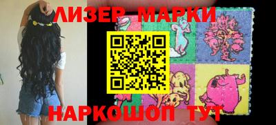 мефедрон Гусиноозёрск