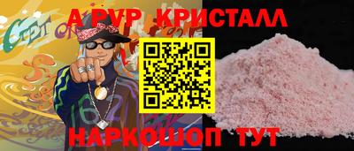 мефедрон Гусиноозёрск