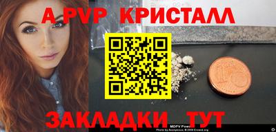 мдпв Гусь-Хрустальный