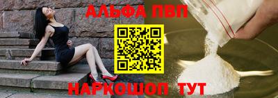 мефедрон Гусиноозёрск