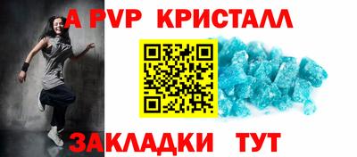 мдпв Гусь-Хрустальный