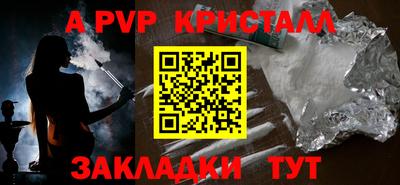 мдпв Гусь-Хрустальный