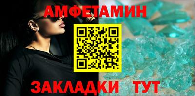 мефедрон Гусиноозёрск