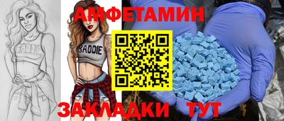 мефедрон Гусиноозёрск