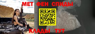 мефедрон Гусиноозёрск