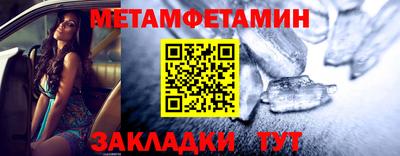 мефедрон Гусиноозёрск