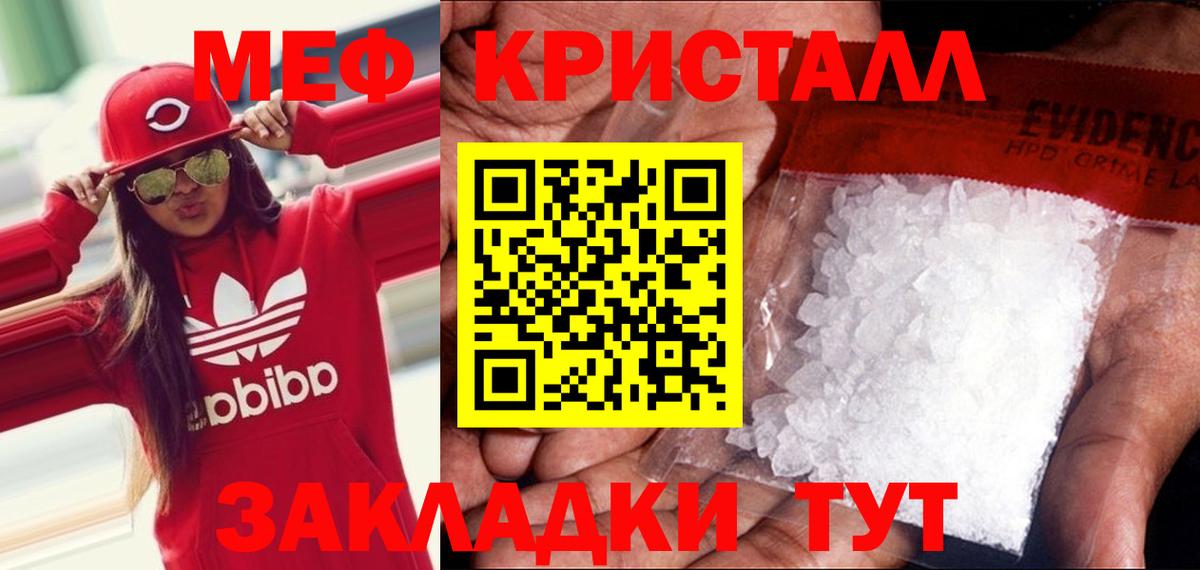 Нефтекумск  Мефедрон 4 MMC  МЯУ-МЯУ  Вход с VPN  МЯУ-МЯУ мяу мяу 