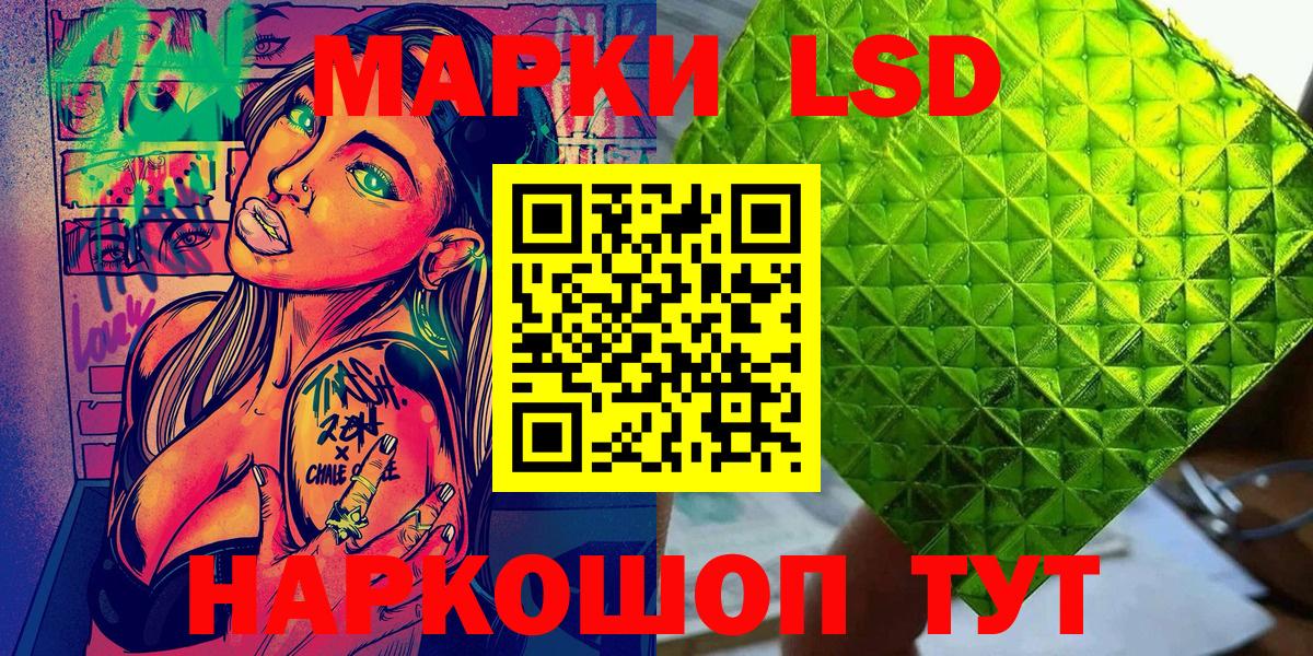Марки NBOMe 1500мкг Нефтекумск