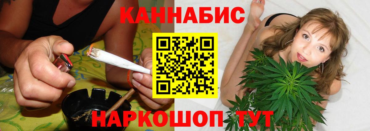 Нефтекумск  Канабис тримм  Бошки Шишки Ganja  Шишки марихуана LSD WEED  Вход с VPN 